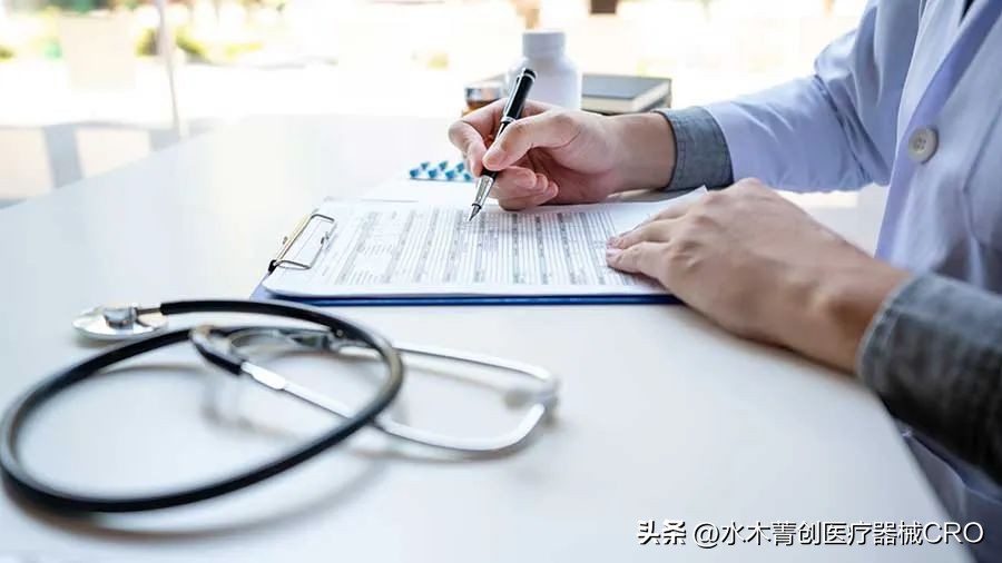 医疗器械临床试验原始资料,医疗器械临床试验需要多少样本