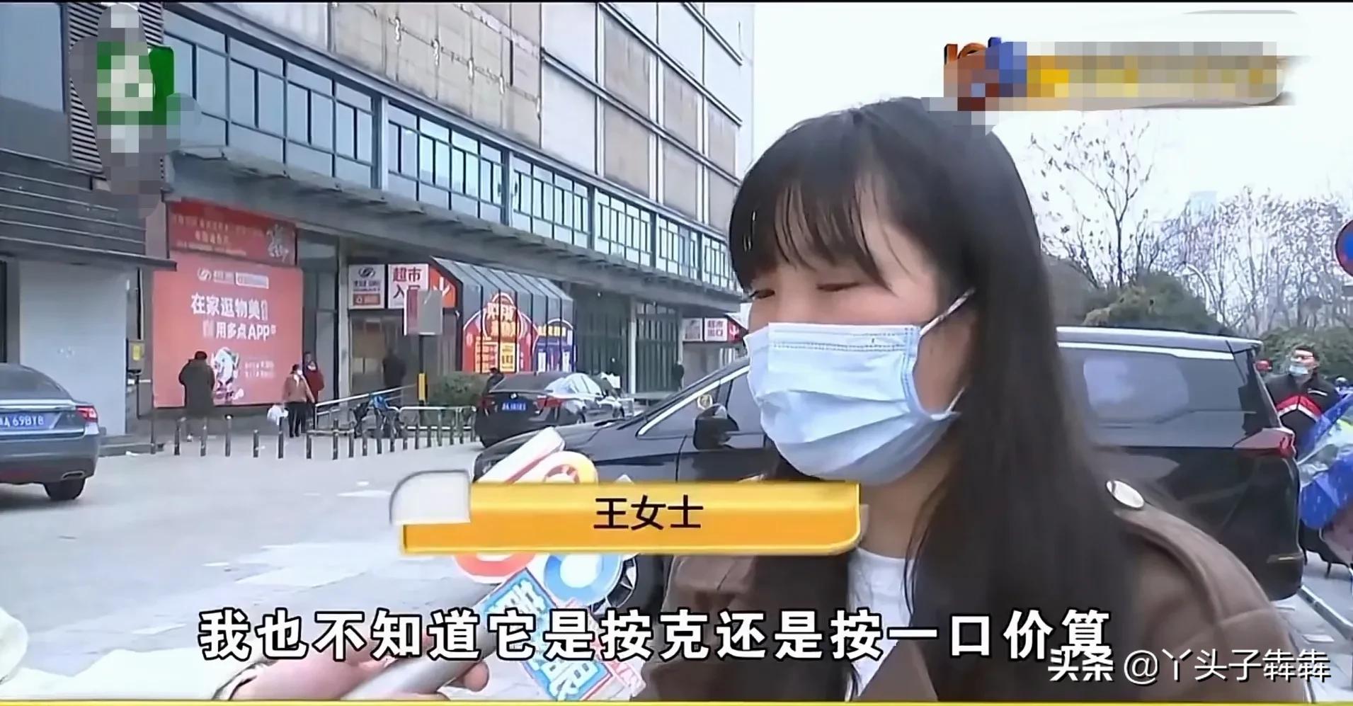 一口价3万的手镯换成克重计算的，这样的折算方式你满意吗？