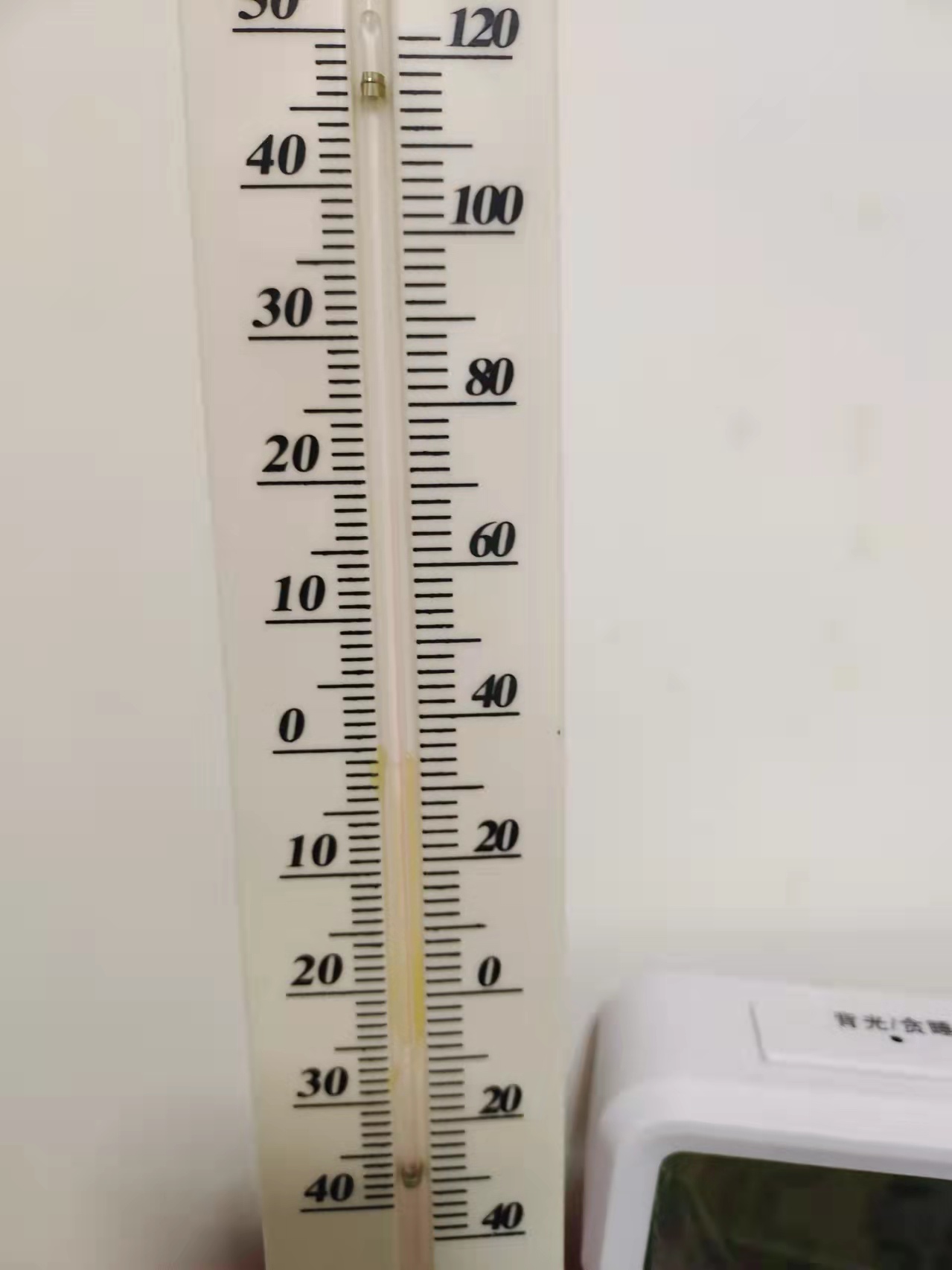 缃戜笂涔扮殑娓╁害璁￠潬璋卞悧,缃戜笂涔扮殑娓╁害璁℃湁闂