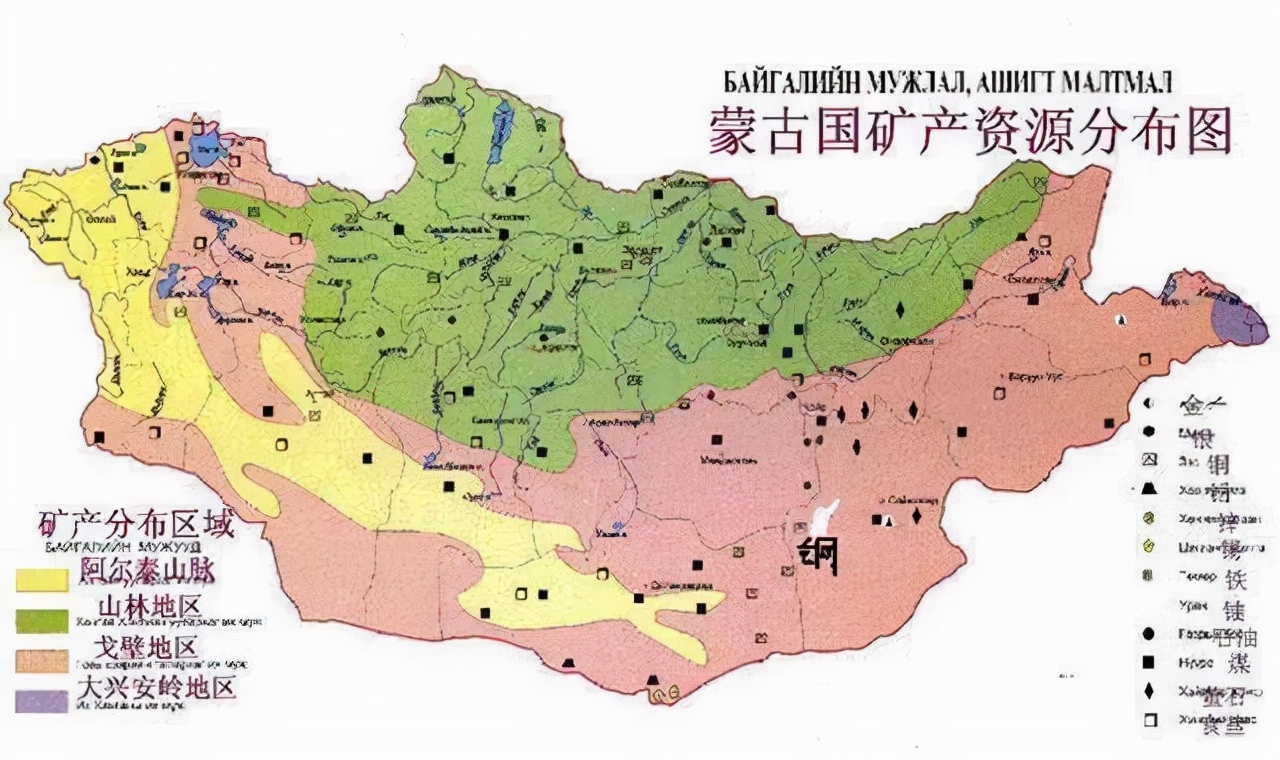 蒙古国矿产那么丰富，为何我国不采购，却舍近求远买澳大利亚的？