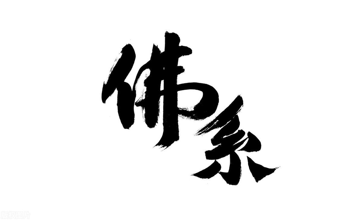 现在年轻人佛系生活是什么样的,年轻人克服佛系心理