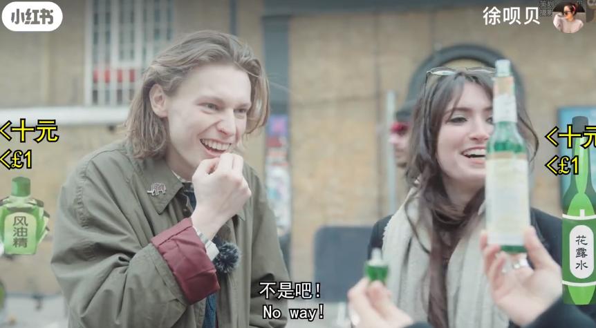 六神走出国外了吗,六神最高价