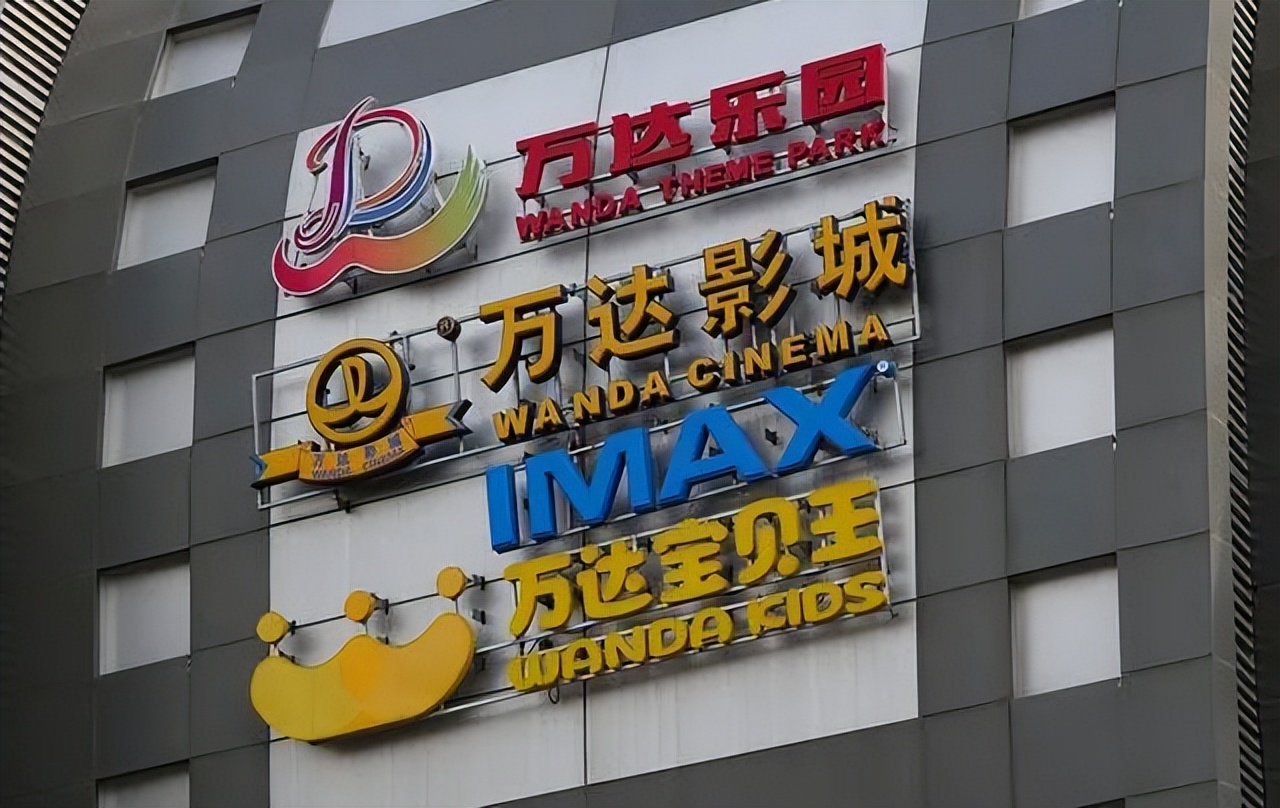 恒大到底负债2万亿是真的吗,绝地反击最终结局