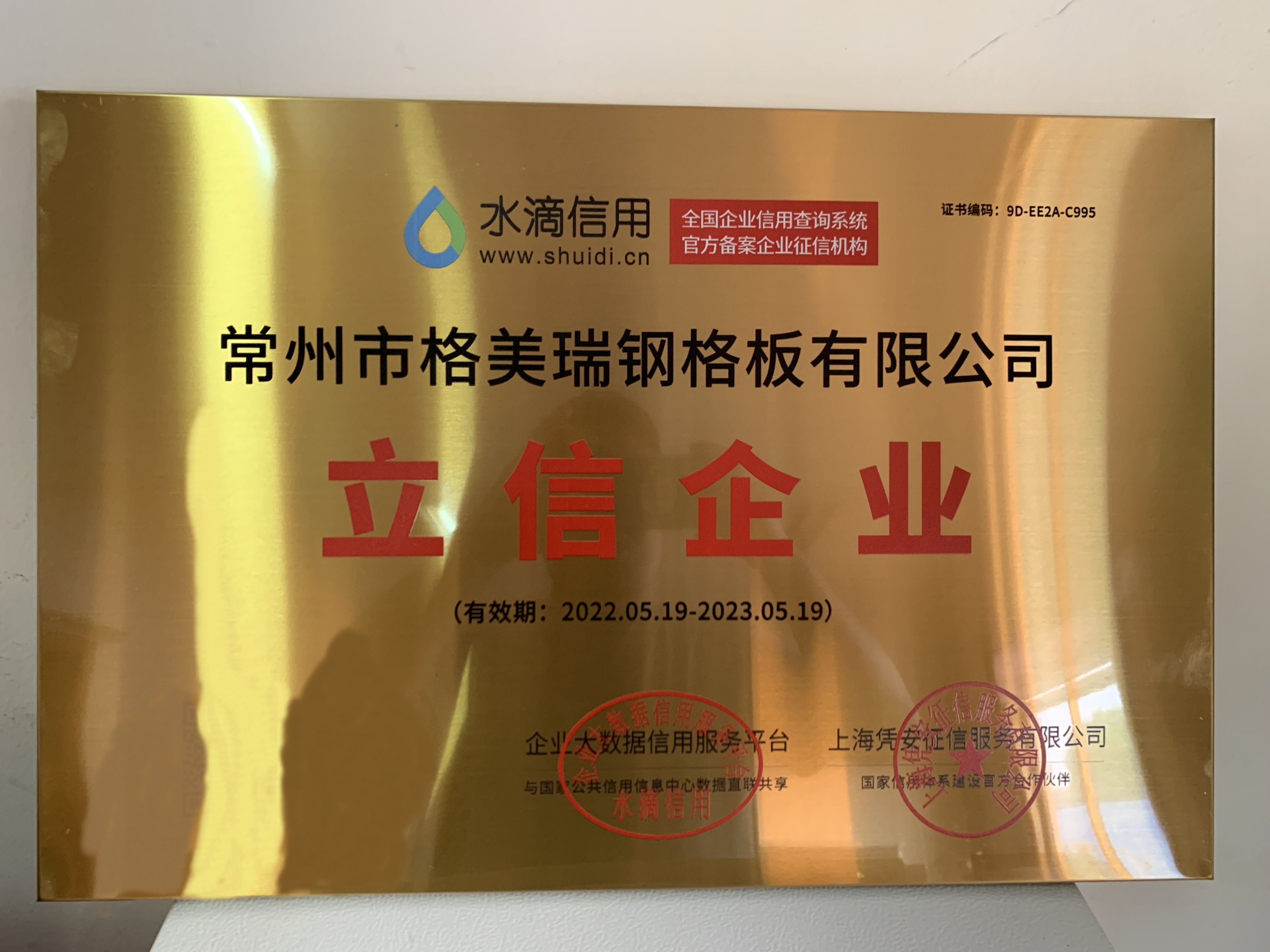 g325钢格板理论重量,异形钢格板理论重量计算公式