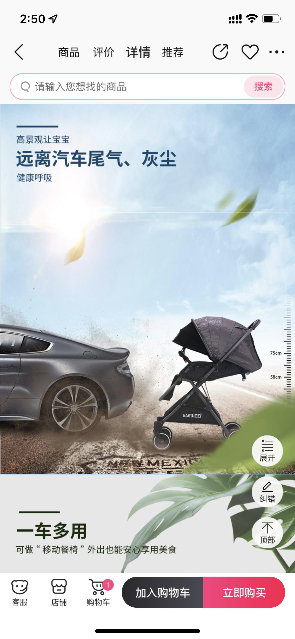 刚当妈妈怎么给孩子选婴儿车,宝宝第一辆婴儿车怎么选