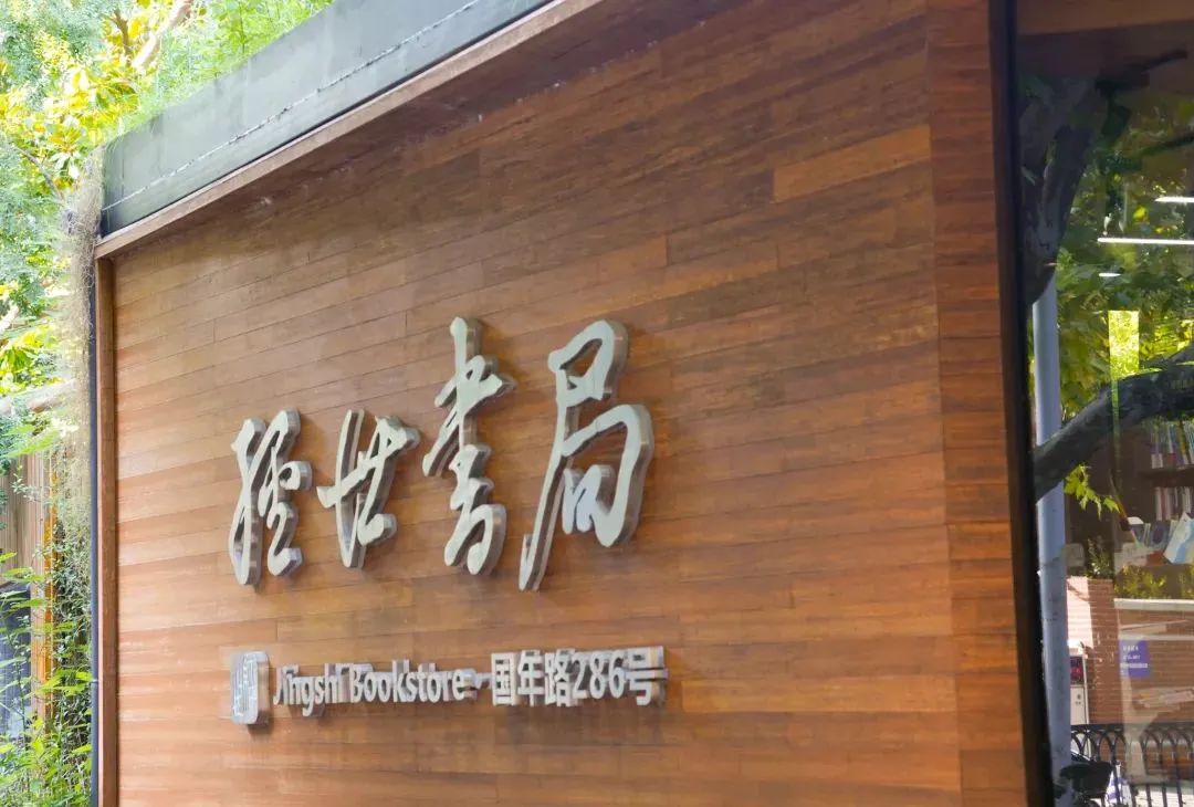 阔别1136天，你需要这份攻略～