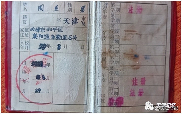 天津一中导览图,天津一中印记