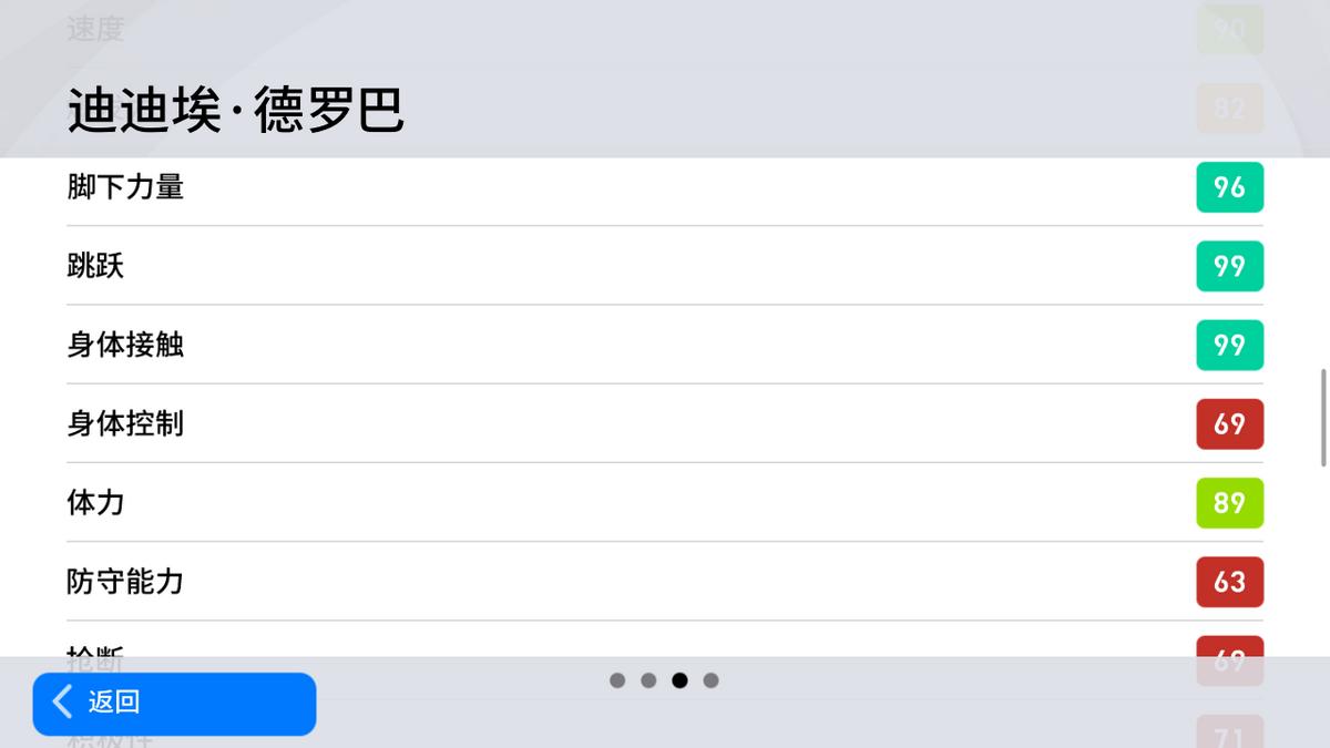 梅西增能卡庆祝动作,梅西卡卡原声视频