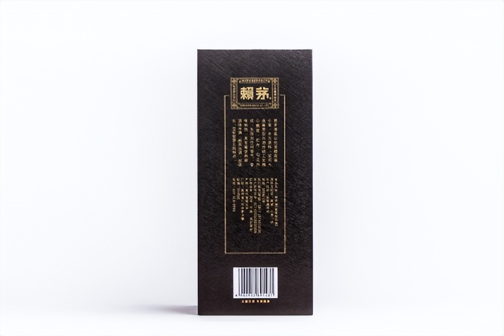 怎样辨别赖茅的真假,赖茅怎么样辨别真假