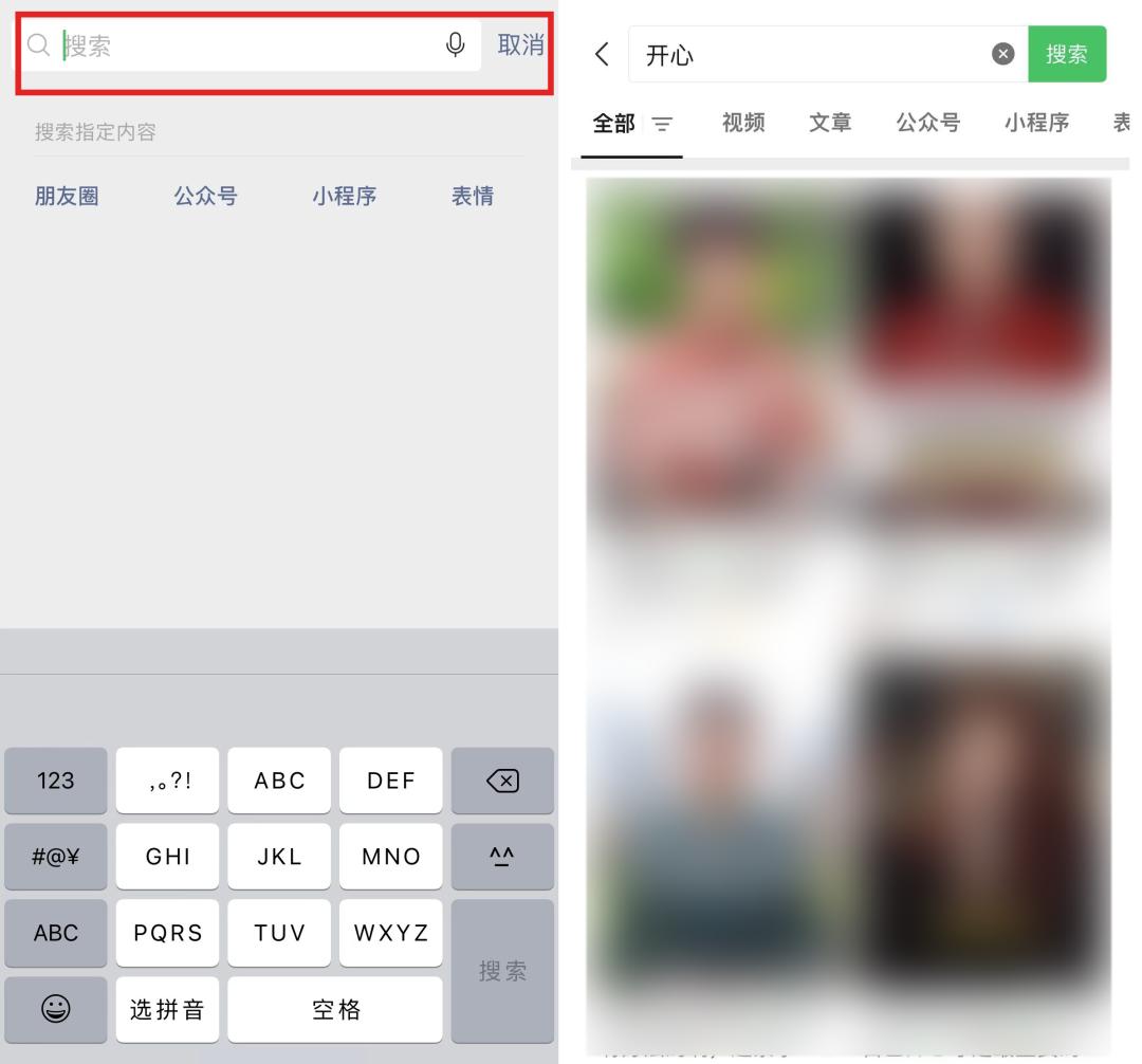 ios微信怎么把视频通话功能关闭,ios17.0.3新功能微信视频聊天小窗