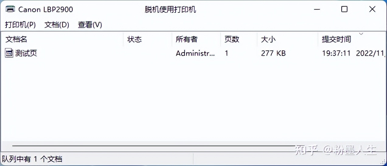 电脑上显示打印机脱机怎么解决,电脑上显示打印机脱机怎么办