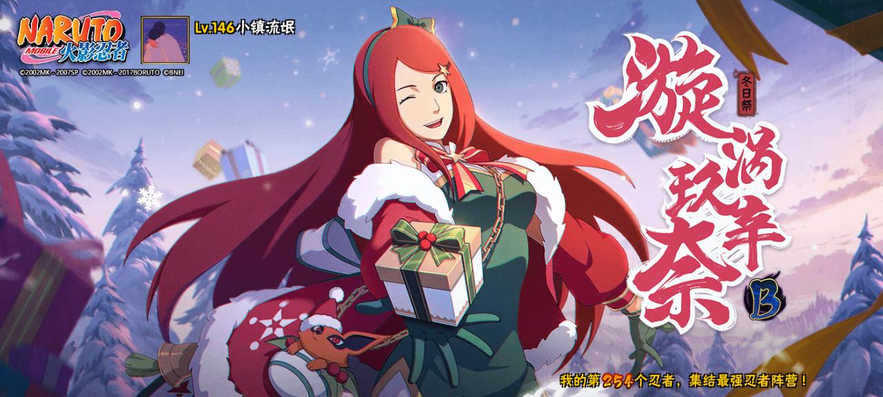 火影忍者大野木的真正实力,忍战大野木招募爆料