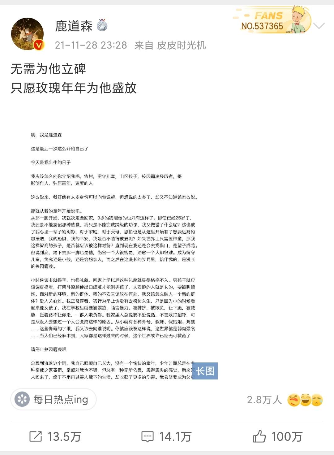 女心理师评分豆瓣,女心理师豆瓣评分是多少