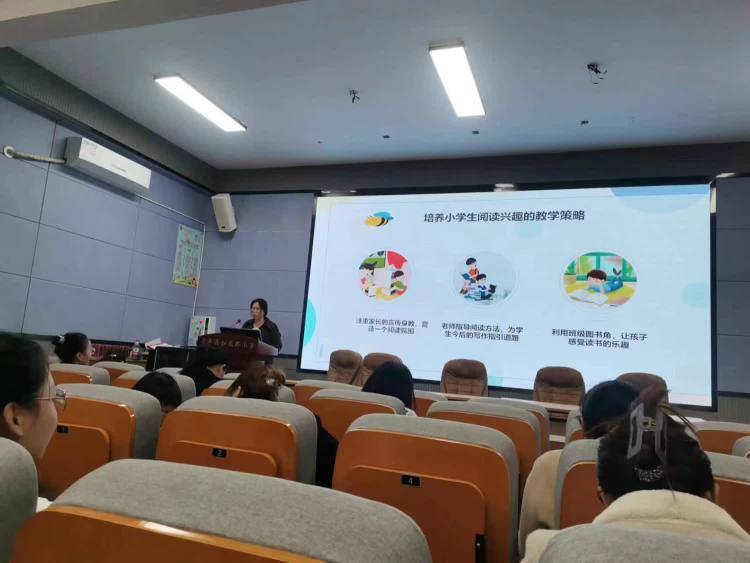 清丰县和义路小学开展本学期第二次教研活动