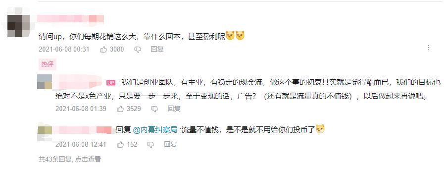 濂稿晢浜鸿鎬庝箞鍙樼幇,濂稿晢浜鸿鐖嗘枡鍐呭箷