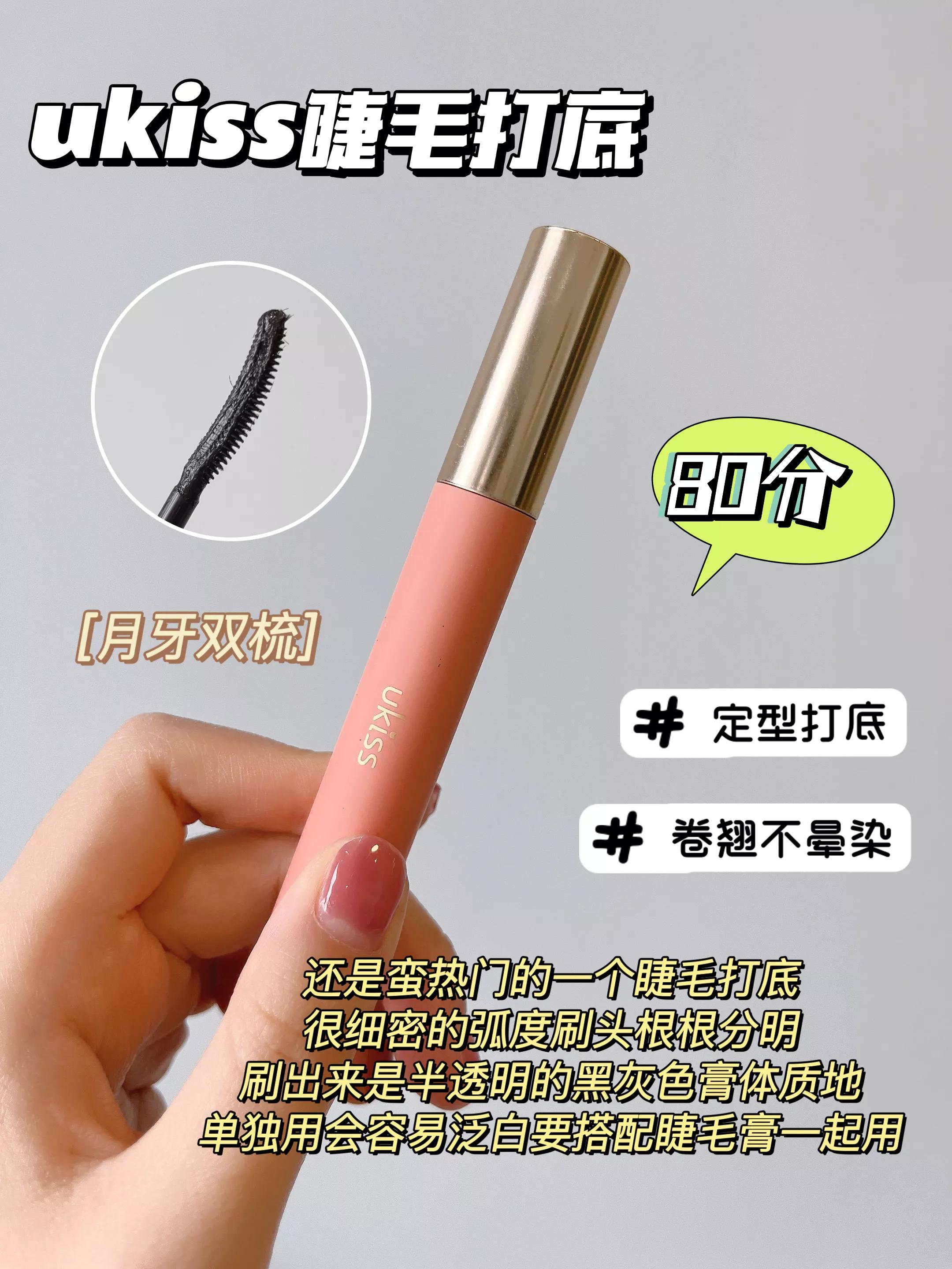 眼妆浓怎么选睫毛膏好用,眼妆一定要刷睫毛膏吗