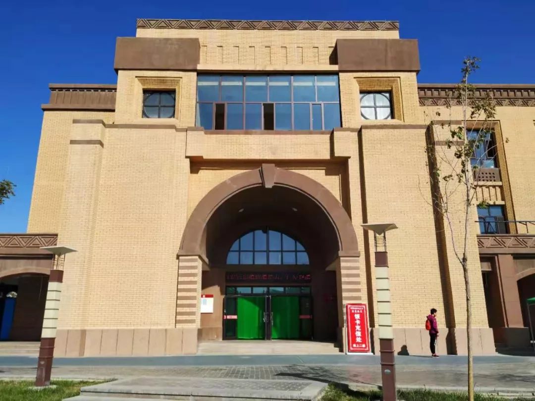 新疆师范大学最新排名,新疆师范大学