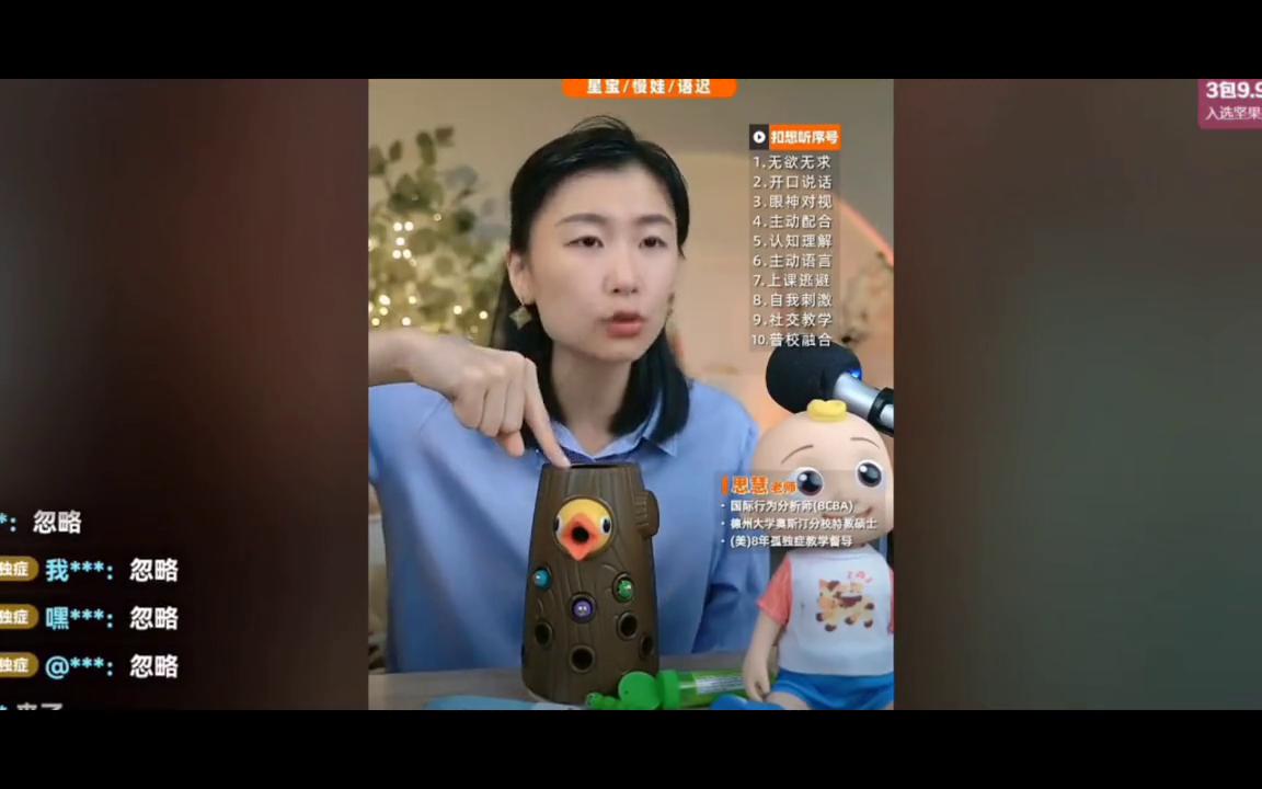 孩子一着急说话费劲怎么办,小孩在学校不敢说话怎么回事
