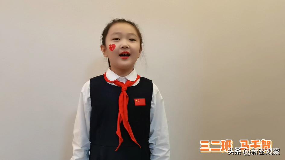 新密市朗诵比赛,平利县长安小学生朗诵比赛