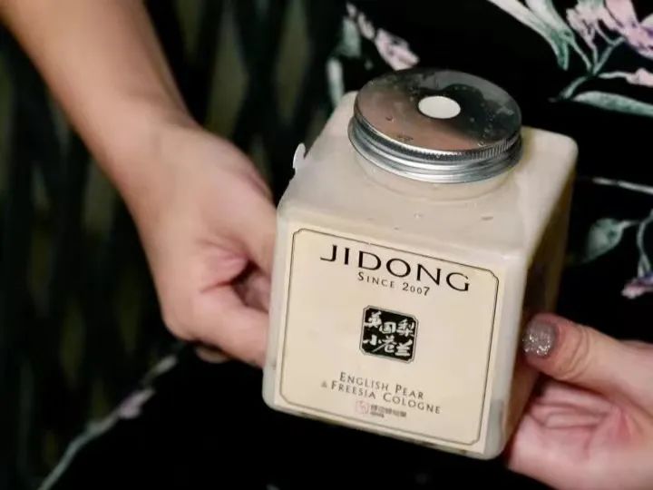 秋天第一个爆款来了：瓶装“香水茶”，一上市就卖断货