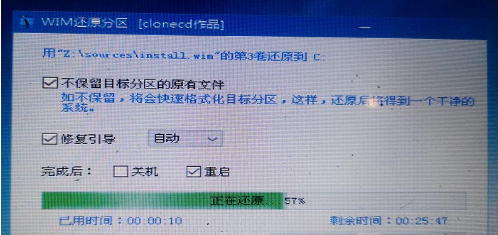 u盘安装win10系统uefi步骤图解,优启通u盘win10系统安装教程图解