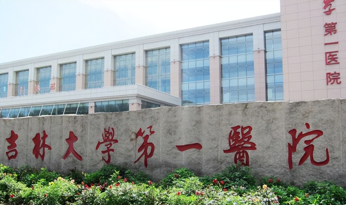 长春市吉大一院盆底肌修复,盆底肌训练器第一名