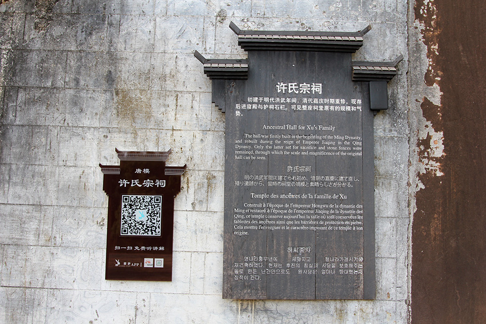 徽州唐模门票,邂逅唐模