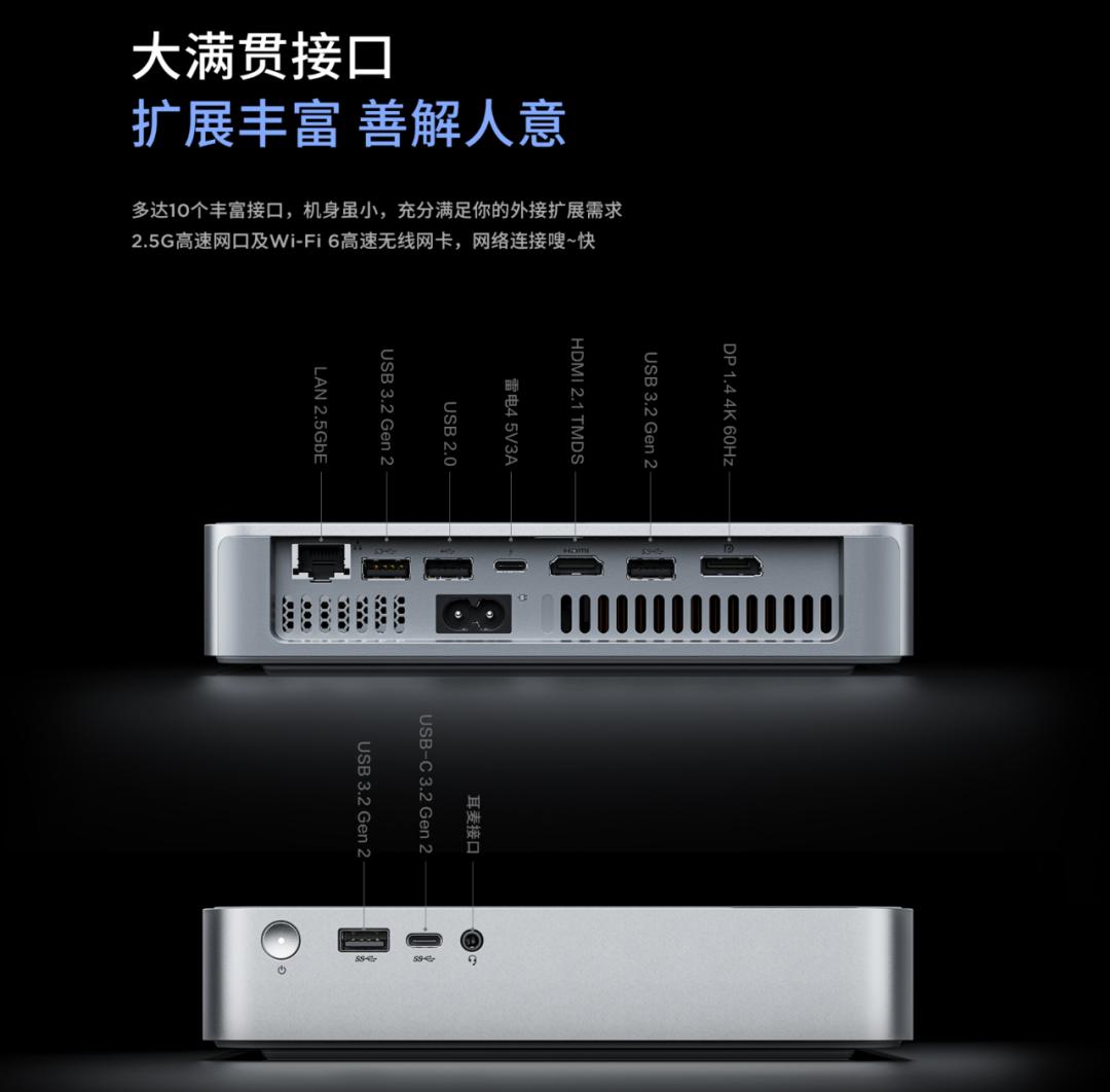 联想小新迷你主机优缺点,联想小新迷你主机13500h测评