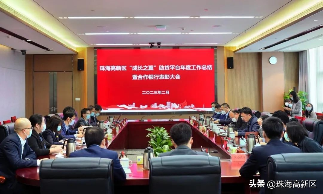 县域银行高质量发展的思考与建议,银行全力支持地方经济高质量发展