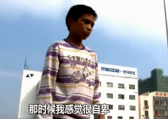 变形计农村主人公吴宗宏,变形计吴宗宏来深圳