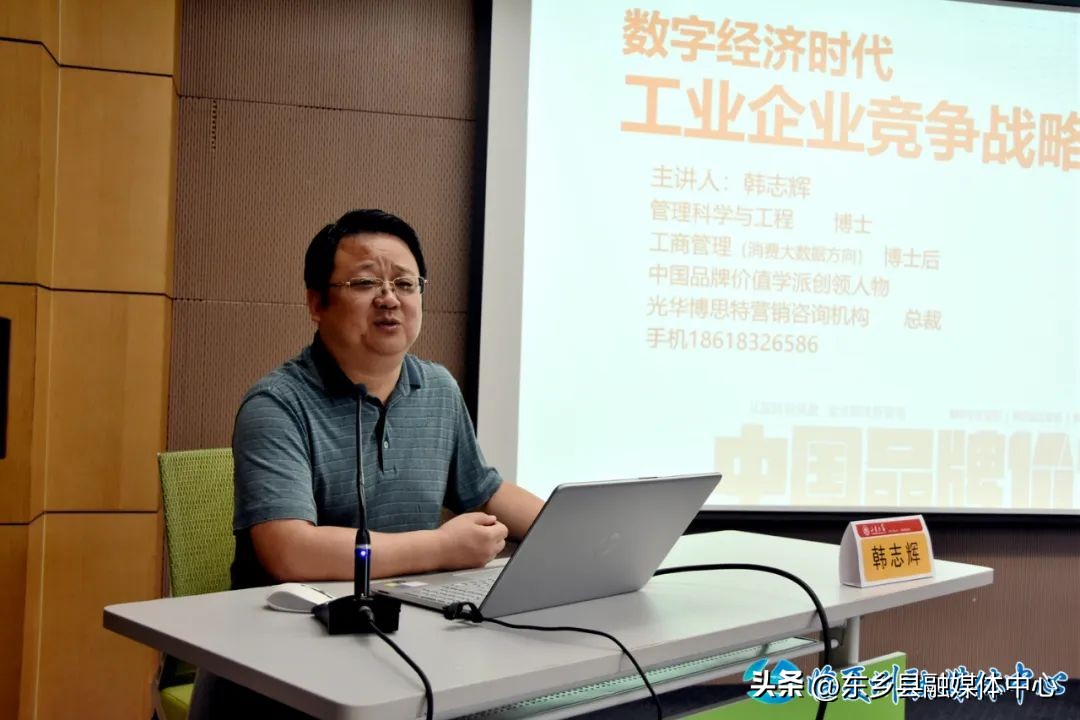 数字化助推高质量发展,打造数字高质量发展新引擎