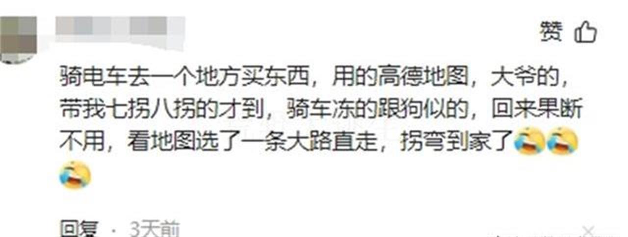 高德上差评怎么办,高德有差评评分怎么上5.0