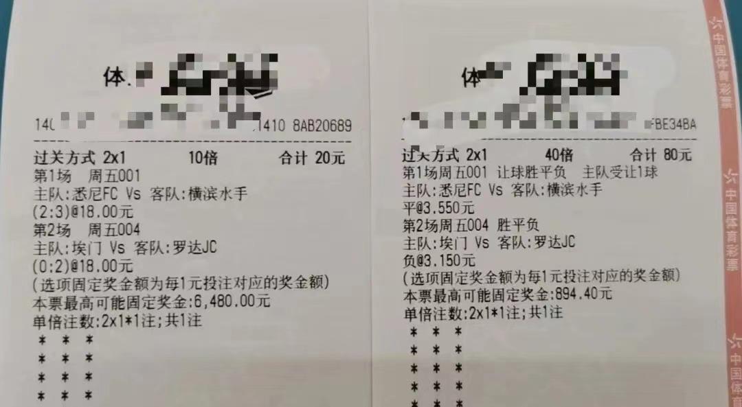 竞彩今日冷门分析预测推荐,今日竞彩单关最新推荐