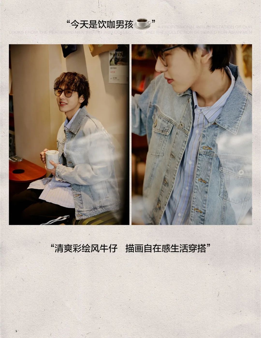 2019春季太平鸟男装流行趋势,太平鸟男装方案