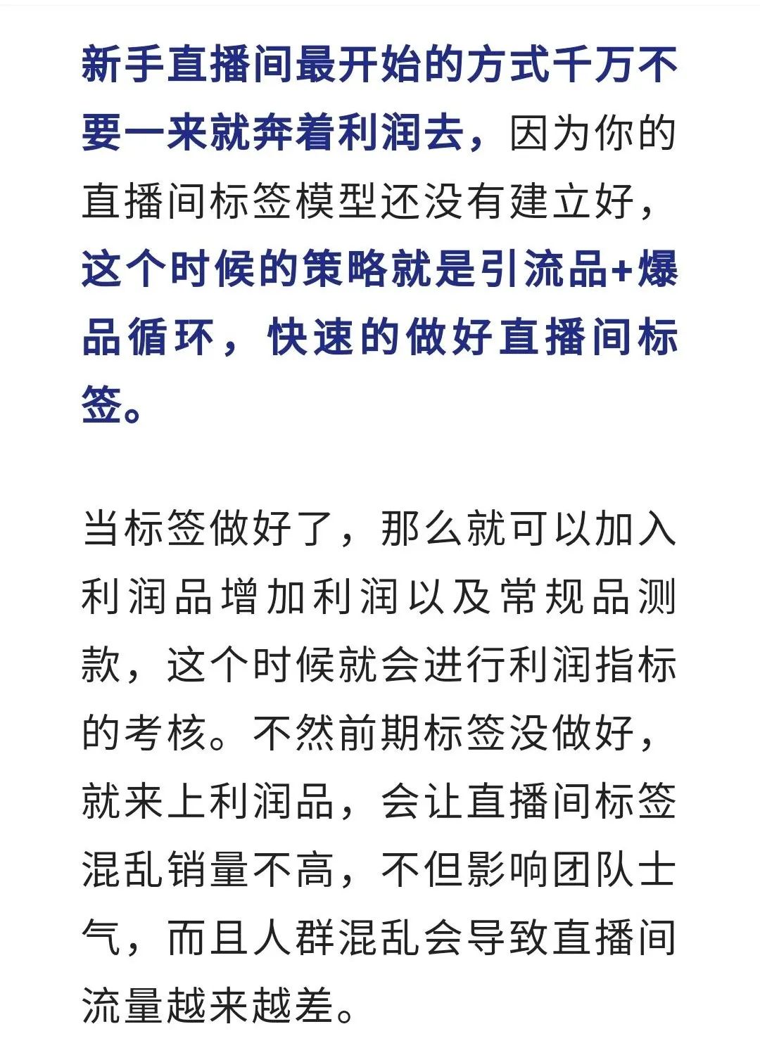 0-1搭建付费直播间流程,从0-1搭建直播间