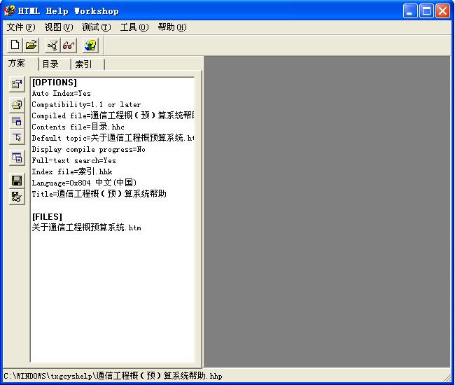 鐢熸垚htmlhelp,win10濡備綍鍒朵綔html甯姪鏂囦欢