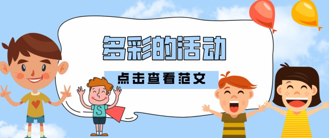 换个角度会更精彩600字作文,换一个角度更精彩作文