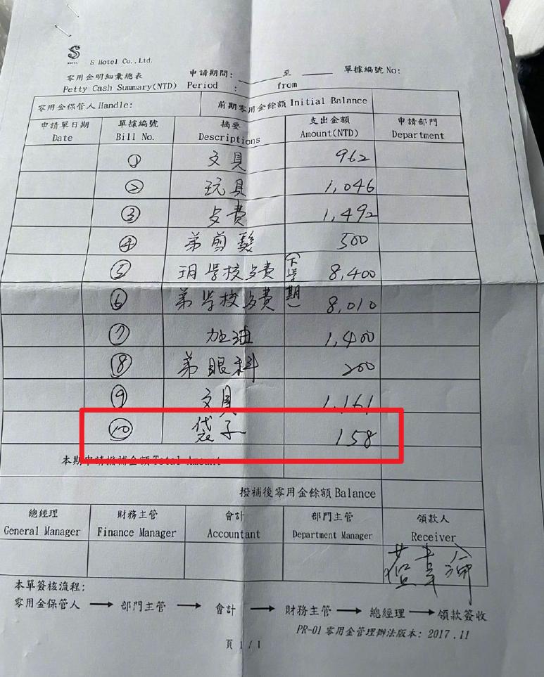 汪小菲大s事件复盘,汪小菲再晒付款记录犯法吗