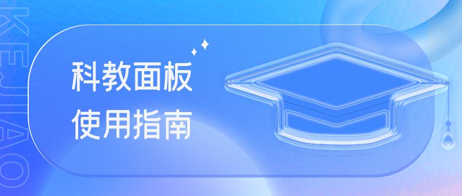 永中office怎么制作课程表,永中office的网格线在哪里