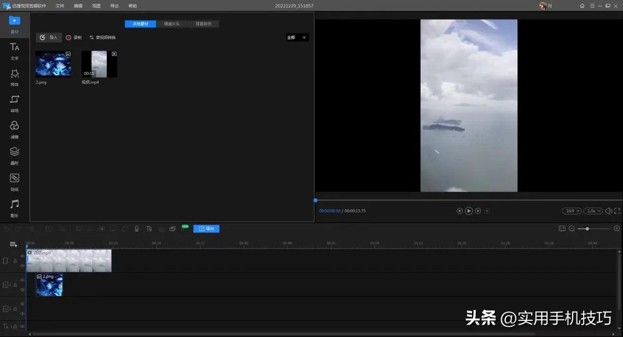 电脑办公必备软件有哪些,苹果笔记本电脑必备软件