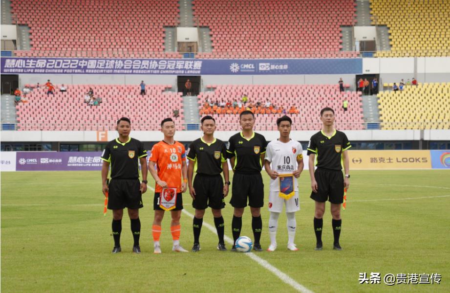 贵港举办大型体育赛事,贵港市6月16日的足球比赛