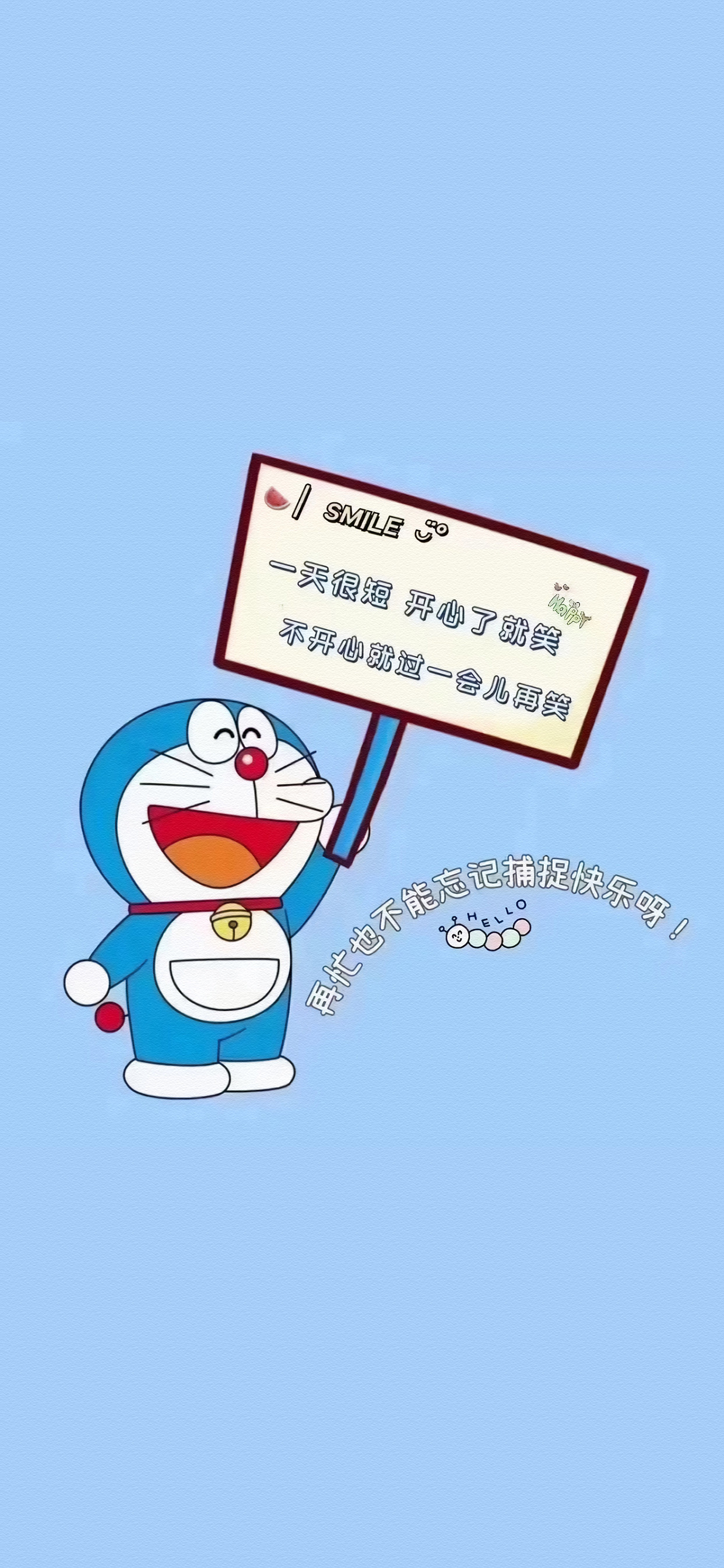 哆啦a梦带字治愈经典图,哆啦a梦可爱朋友圈背景图