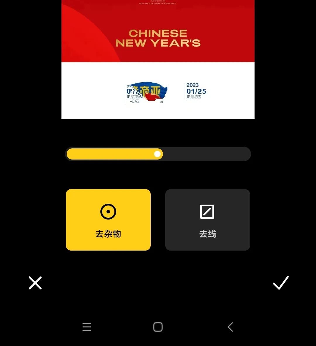 图片怎样加文字发朋友圈好看,文字朋友圈图片怎么修图