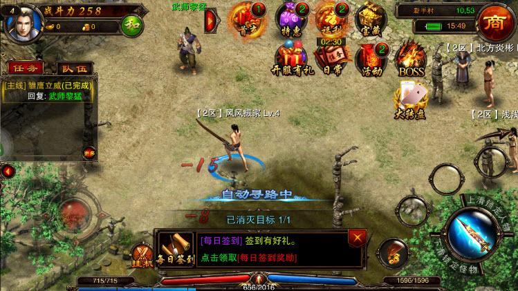 经典传奇手游排行榜第一名,传奇手游人气最高的传奇手游推荐