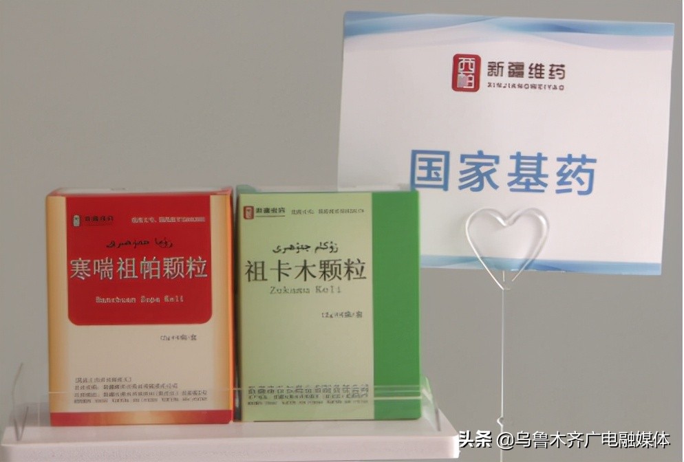 新疆维药祖卡木颗粒多少钱一盒,新疆维药祖卡木颗粒儿童可以吃吗