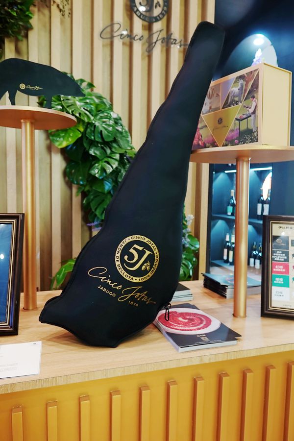 浙江土豪伊比利亚火腿,消博会商品价格