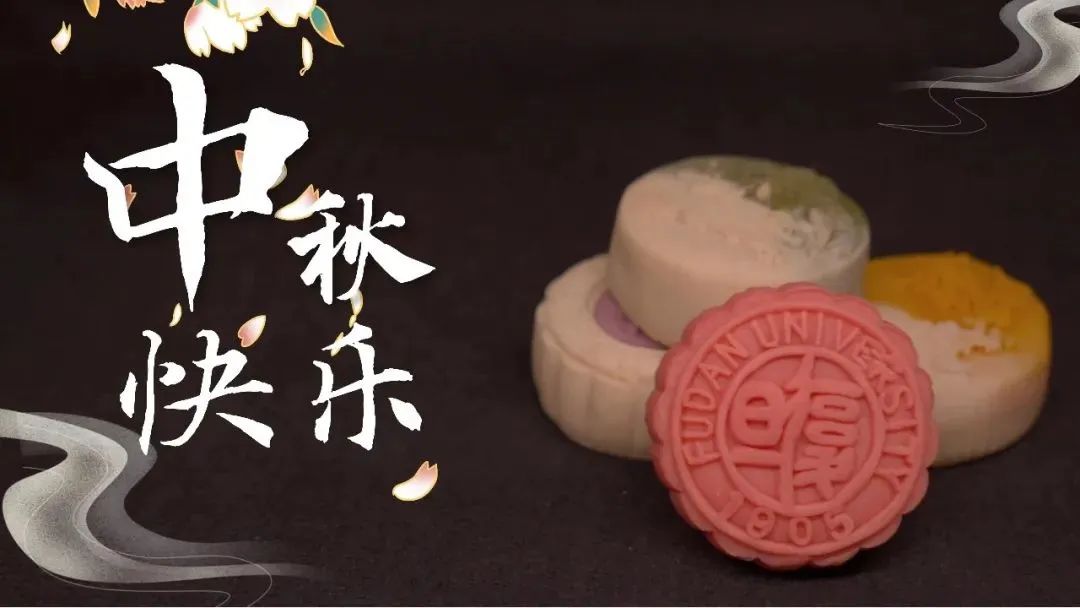 上海高校月饼新鲜出炉,上海哪个大学月饼最好吃