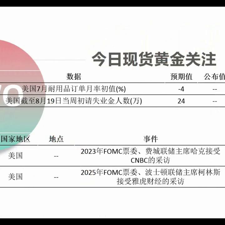 大田环球贵金属app下载,大田环球金属平台靠谱吗