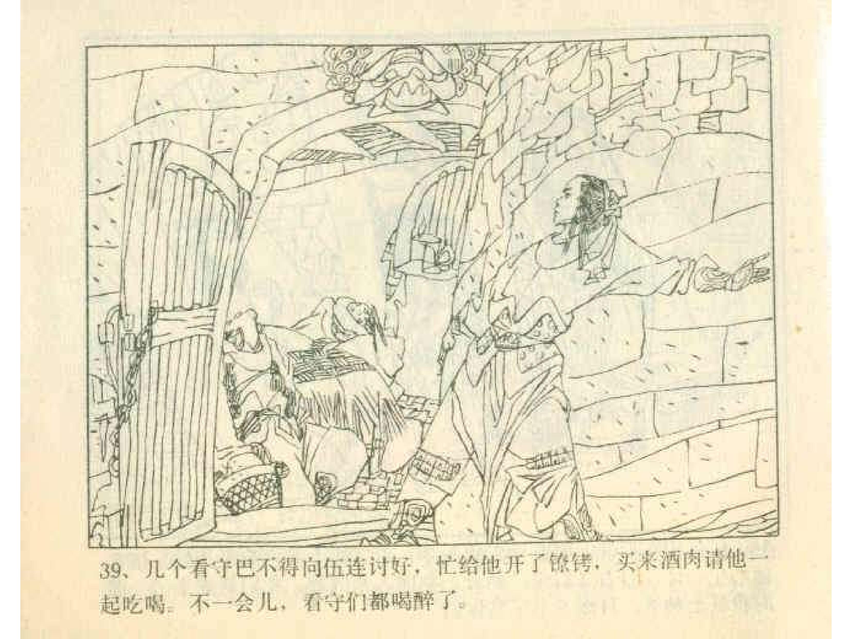 岳家小将13集,岳家小将1-10集