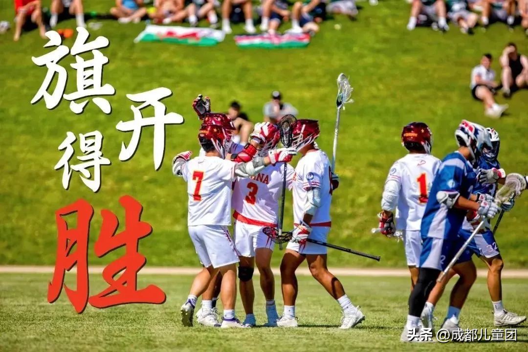 别再“卷”热门了！学这项有百年历史的小众运动，既能上名校又能为国争光